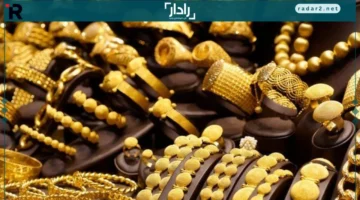 تأرجح حاد في أسعار الذهب بالسوق السوري وعيار 21 يصل إلى 1,350,000 ليرة